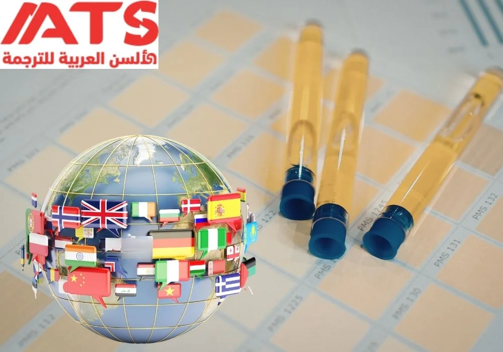 مكتب الألسن للترجمة مكتب الألسن للترجمة