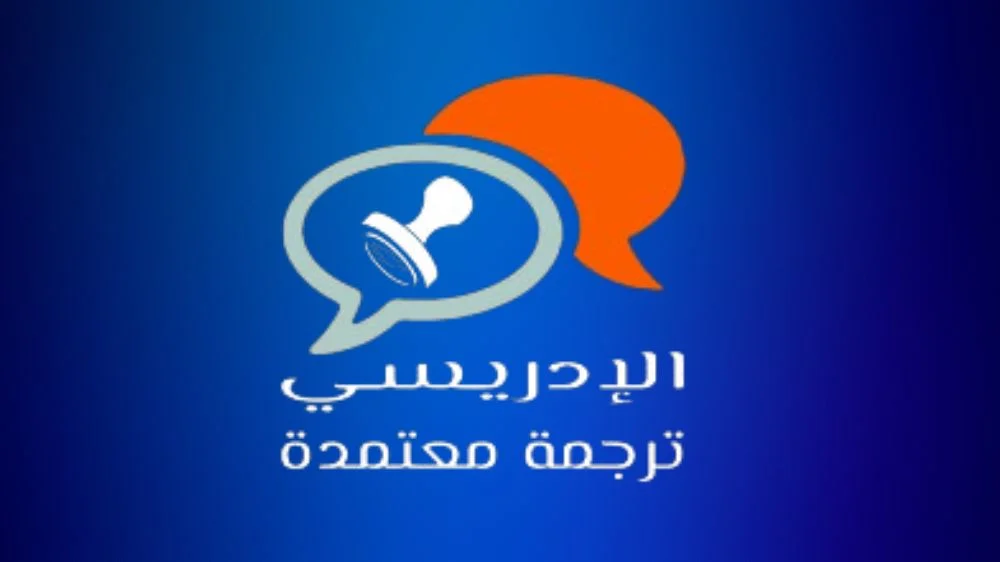 أفضل 8 مكاتب توفر ترجمة كرت العائلة احترافية