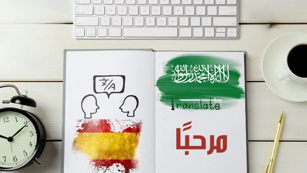 مواقع ترجمة عربي اسباني