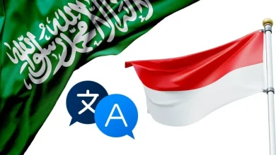 مواقع ترجمة من عربي الى اندونيسيا