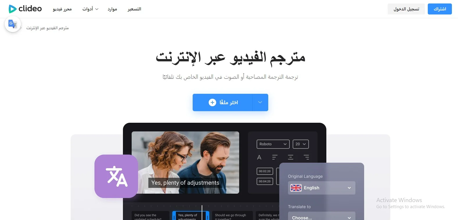 موقع clideo موقع clideo
