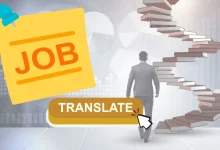 وظائف ترجمة في الرياض