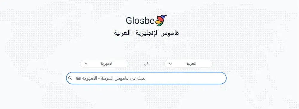 glosbe