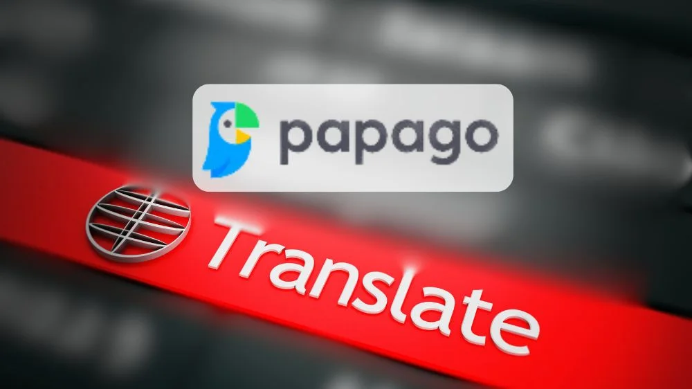 موقع Papago