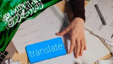 مكتب ترجمة معتمدة