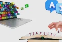 ادوات الترجمة