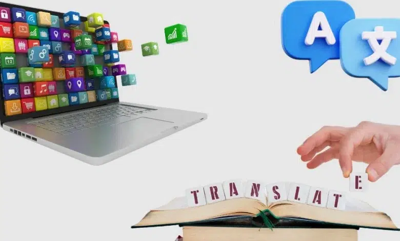 ادوات الترجمة