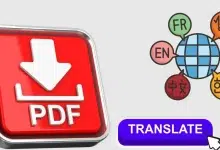 ترجمة ملفات pdf اون لاين مجانا