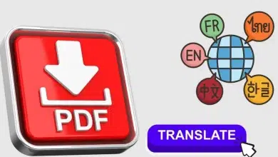 ترجمة ملفات pdf اون لاين مجانا