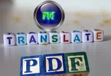 كيف اترجم ملف pdf