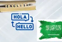 ترجمة من الانجليزية الى العربية بالكتابة
