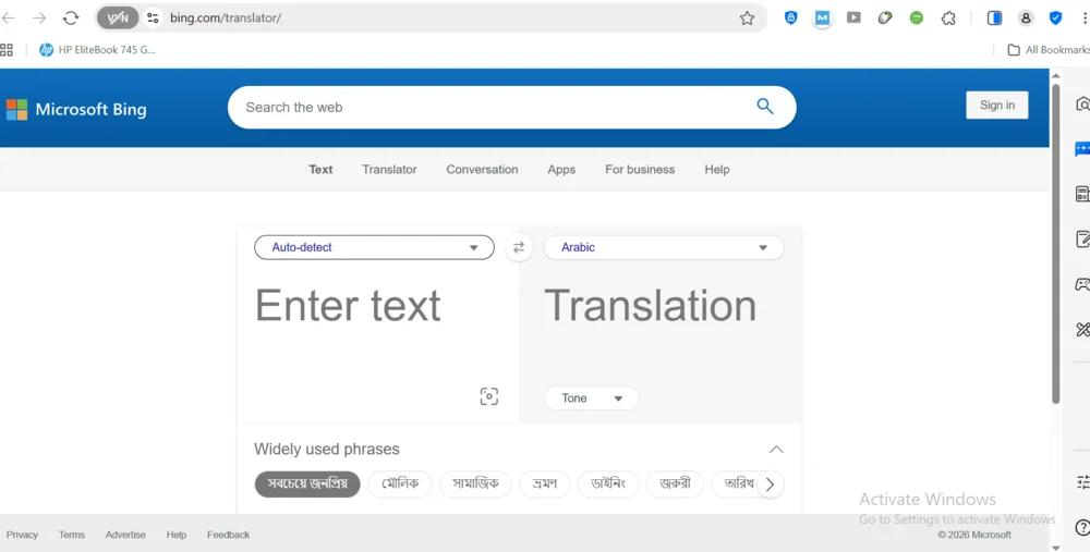 Microsoft Bing Microsoft Bing