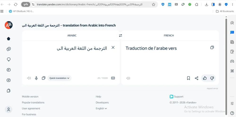 ترجمة Yandex ترجمة Yandex