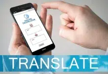 ترجمة باستخدام الكاميرا اون لاين