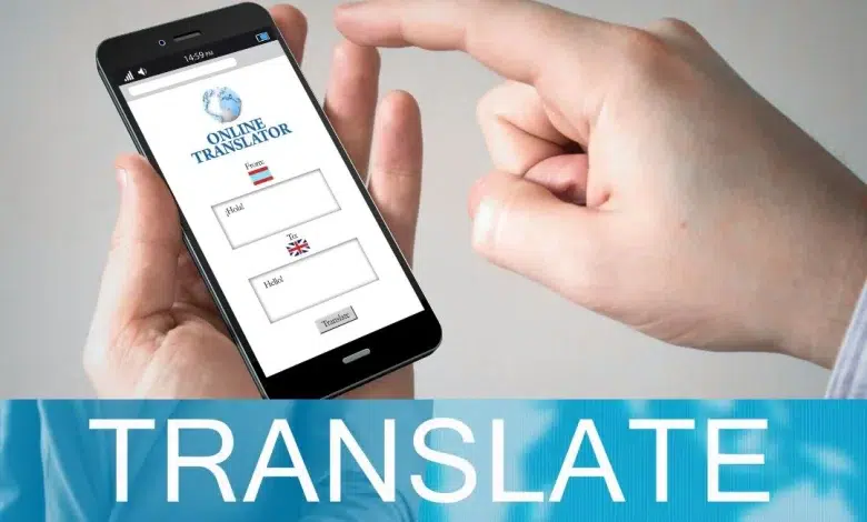 ترجمة باستخدام الكاميرا اون لاين