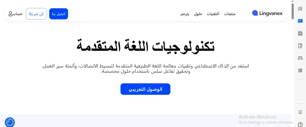 ترجمة بنغالي عربي صوت ترجمة بنغالي عربي صوت