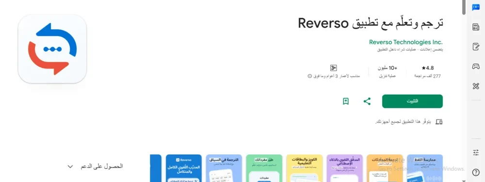 ترجمة بنغالي عربي صوت ترجمة بنغالي عربي صوت