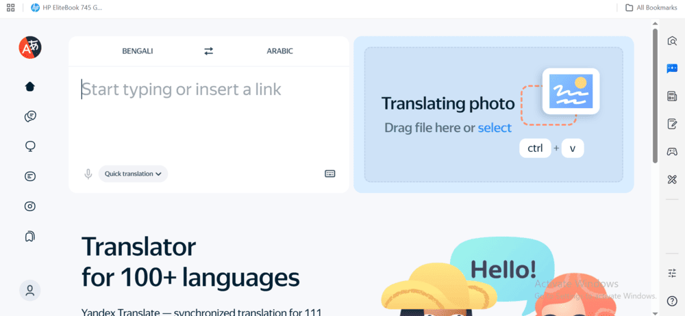 ترجمة بنغالي عربي صوت ترجمة بنغالي عربي صوت
