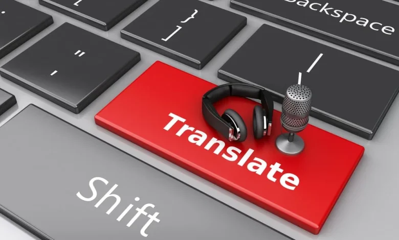 ترجمة فورية