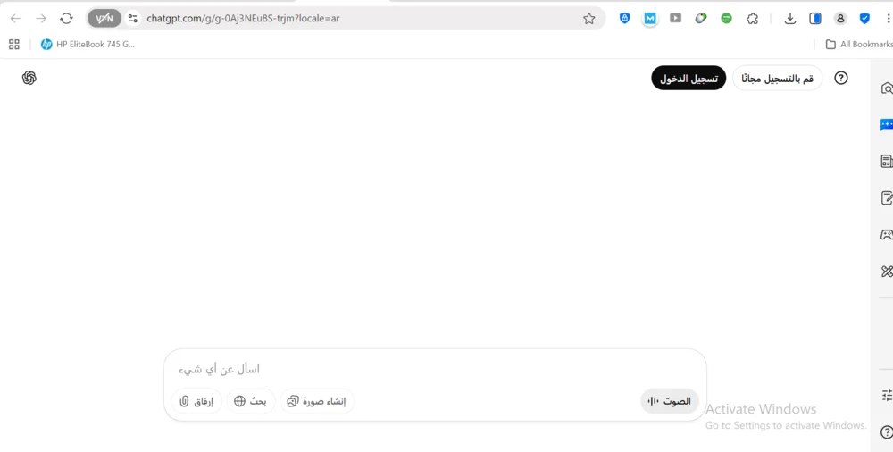 موقع Chat Gpt موقع Chat Gpt