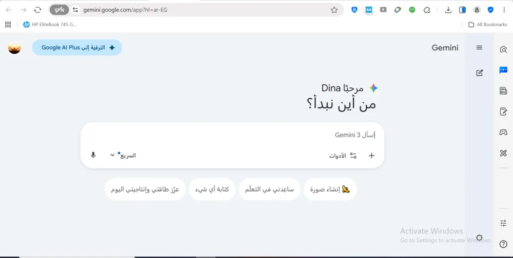 موقع Google Gemini موقع Google Gemini