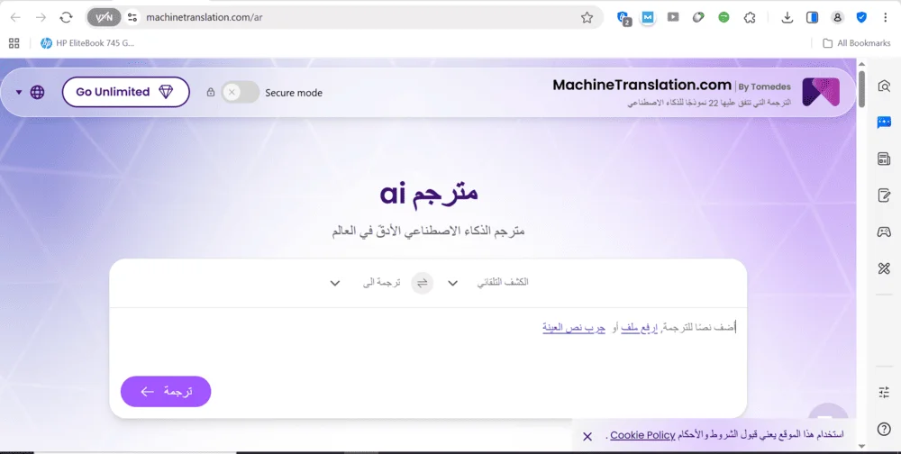 موقع Machine Translation موقع Machine Translation