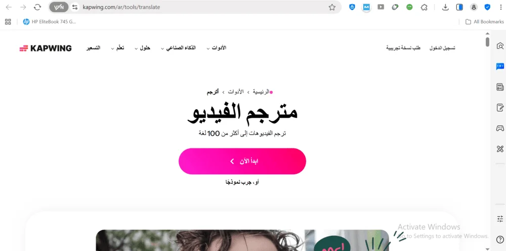 موقع Kapwing موقع Kapwing