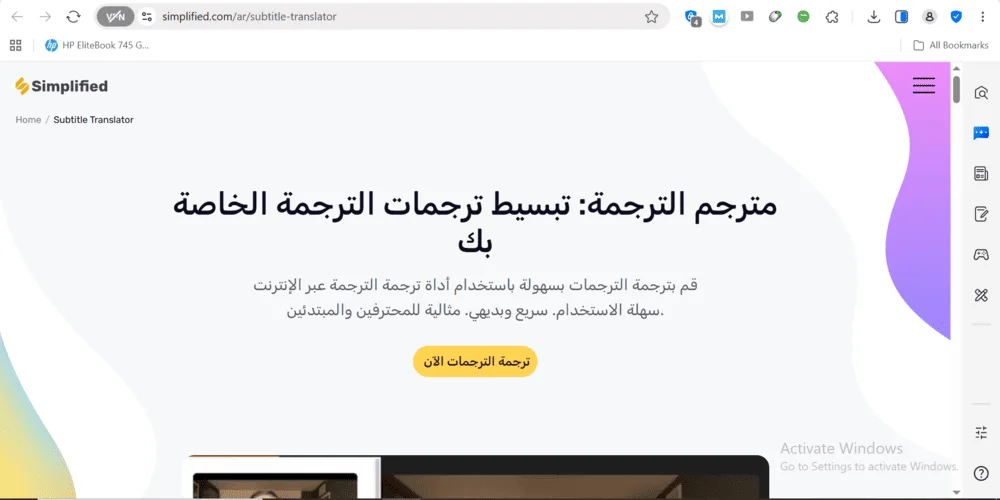 موقع Simplified موقع Simplified