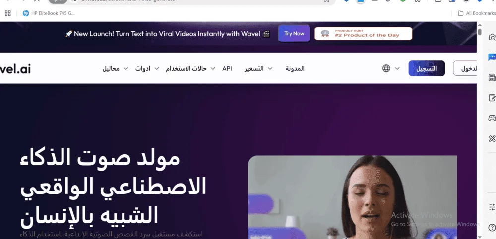 موقع Wavel موقع Wavel