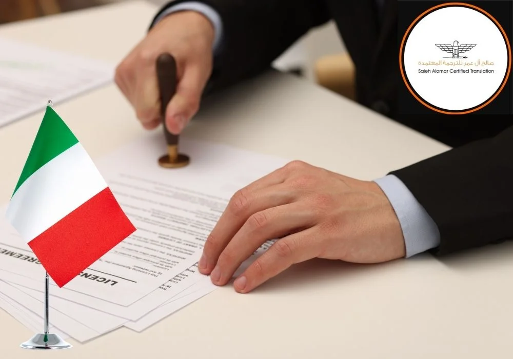 مكتب صالح آل عمر مكتب صالح آل عمر