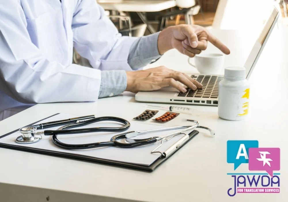 مكتب جودة للترجمة مكتب جودة للترجمة