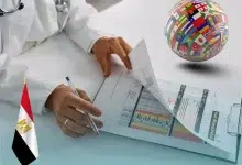 ترجمة التحليل الطبي