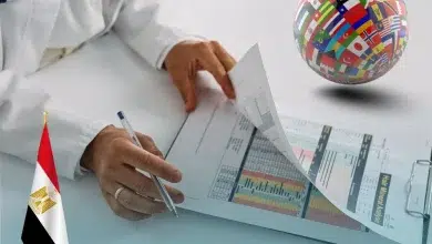 ترجمة التحليل الطبي