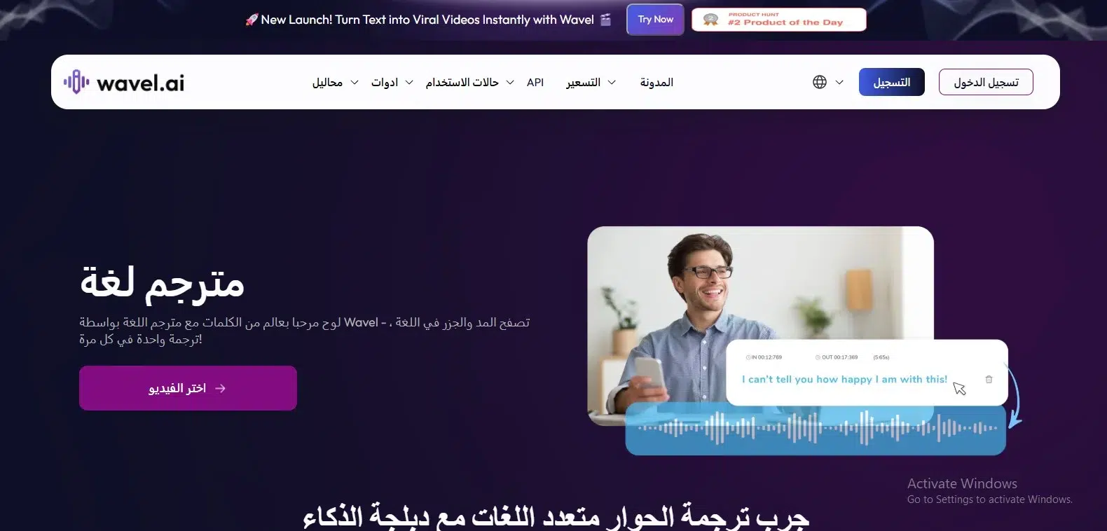 موقع wavel موقع wavel