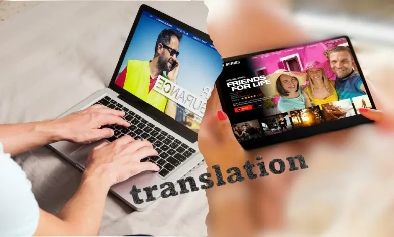 ترجمة افلام