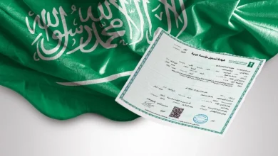 ترجمة السجل التجاري