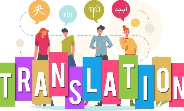 مترجم
