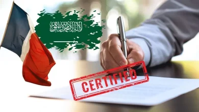 ترجمة من الفرنسية إلى العربية