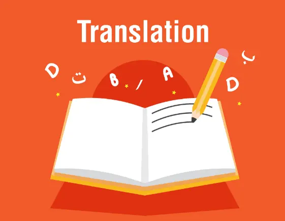 راتب المترجم الانجليزي في السعودية