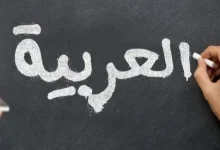 كلمه عن اليوم العالمي