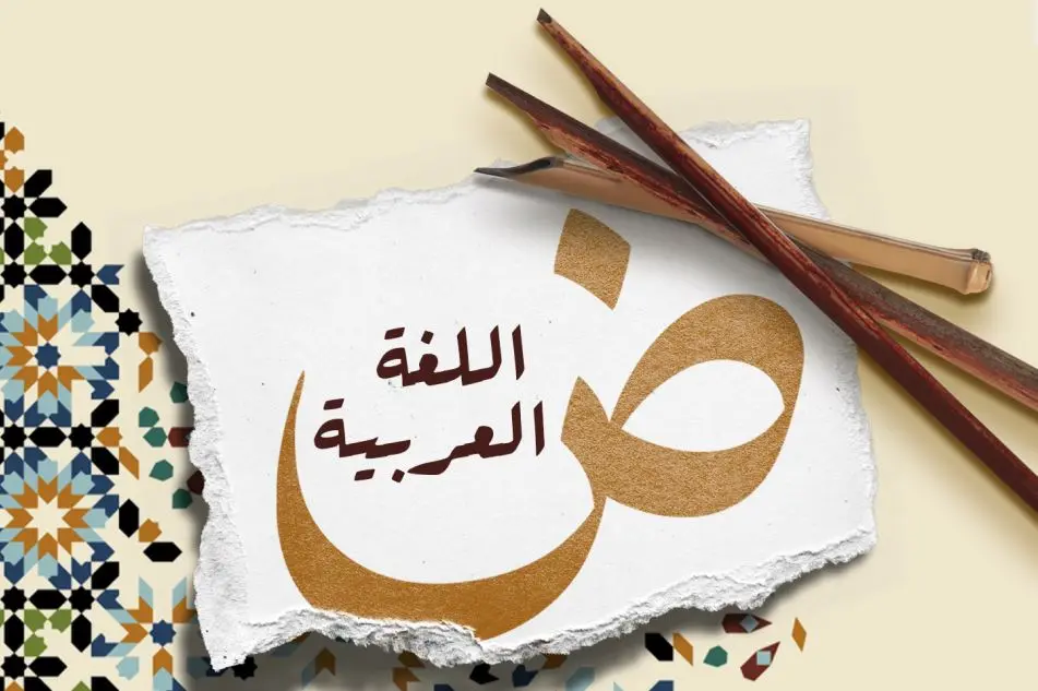كلمه عن اليوم العالمي كلمه عن اليوم العالمي