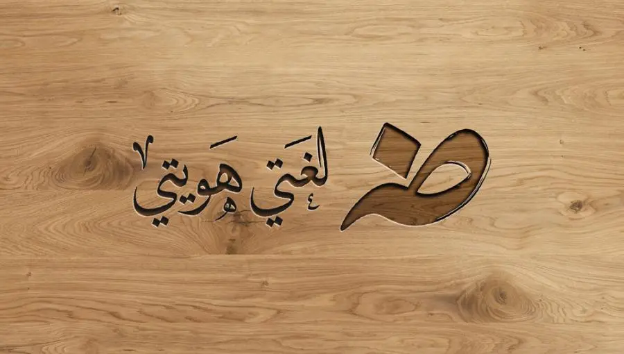 كلمه عن اليوم العالمي كلمه عن اليوم العالمي