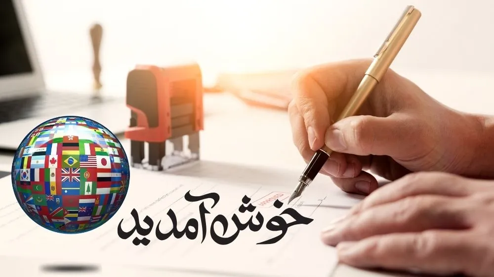كيف تحصل على خدمة ترجمة ترجمة عربي اردو معتمدة؟