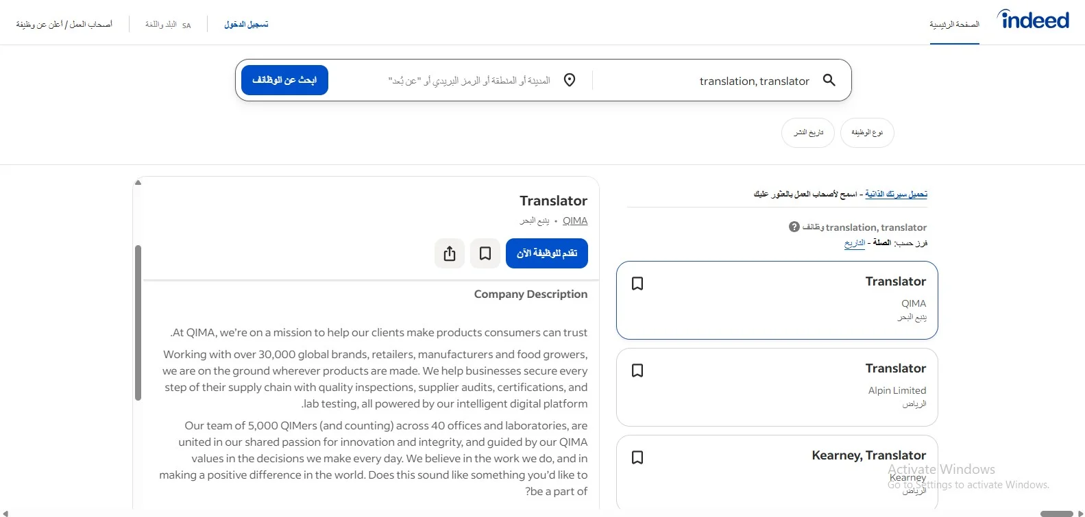 منصة Indeed منصة Indeed