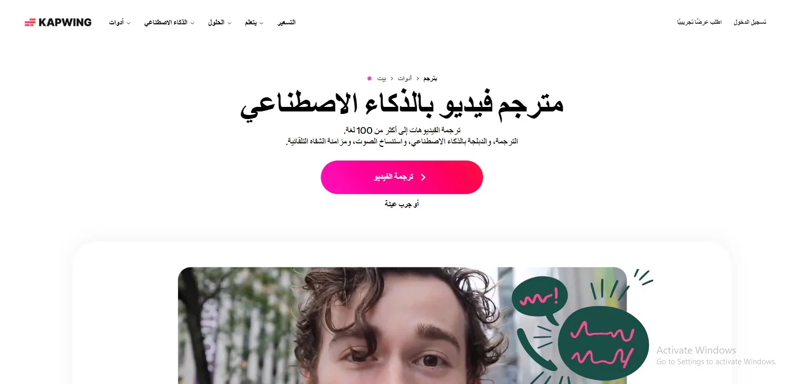 موقع kapwing موقع kapwing