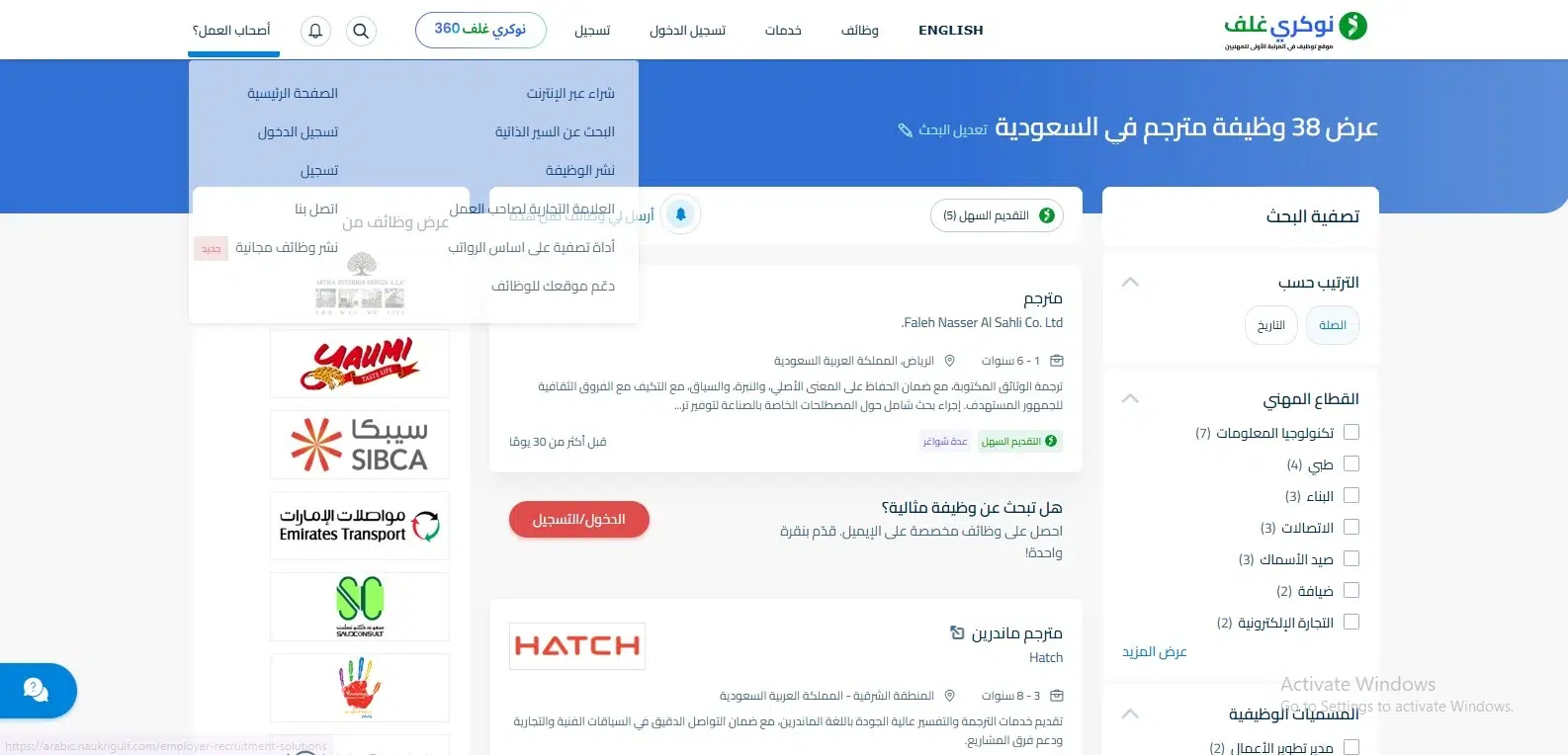 موقع نوكري غلف naukrigulf موقع نوكري غلف naukrigulf