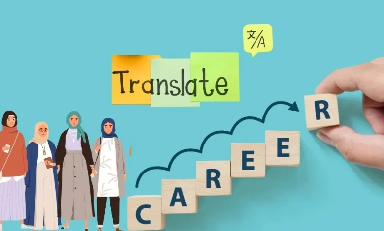 وظائف ترجمة للنساء