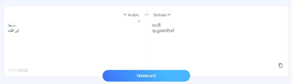 Lingvanex Lingvanex