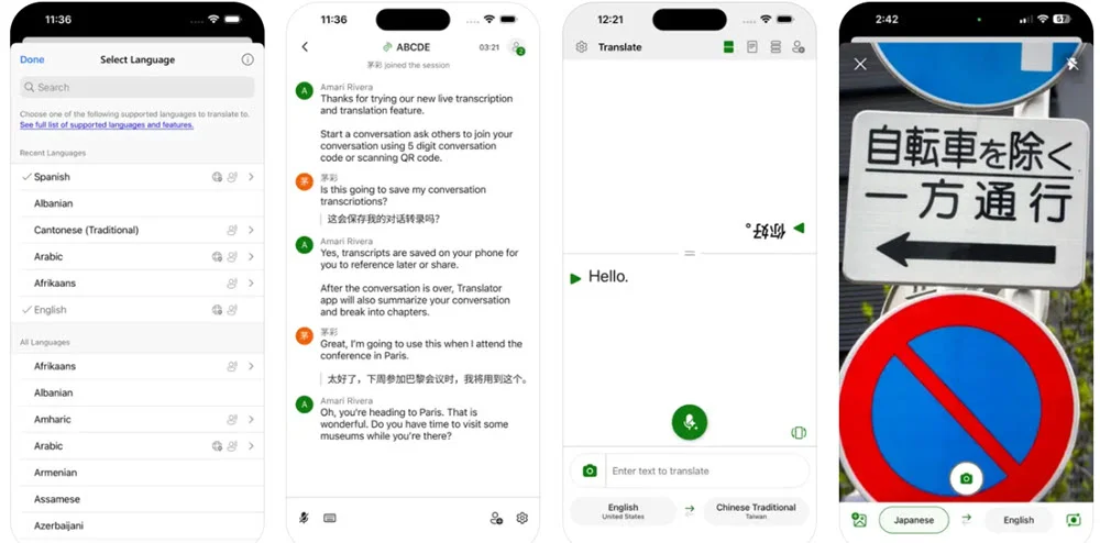برنامج Microsoft Translator برنامج Microsoft Translator
