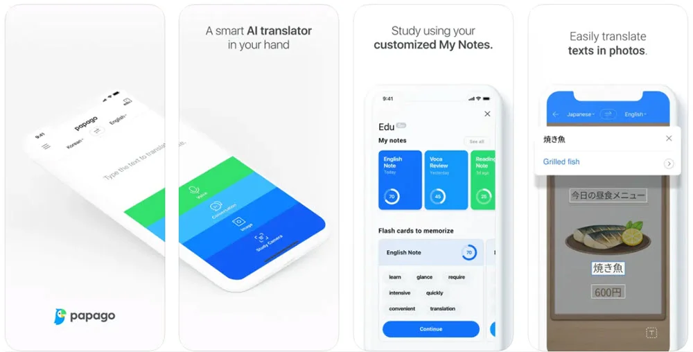 برنامج Naver papago - AI Translator